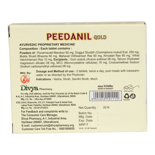 Peedanil Gold 20 Tablet  दिव्य पीड़ानिल गोल्ड वटी 20 